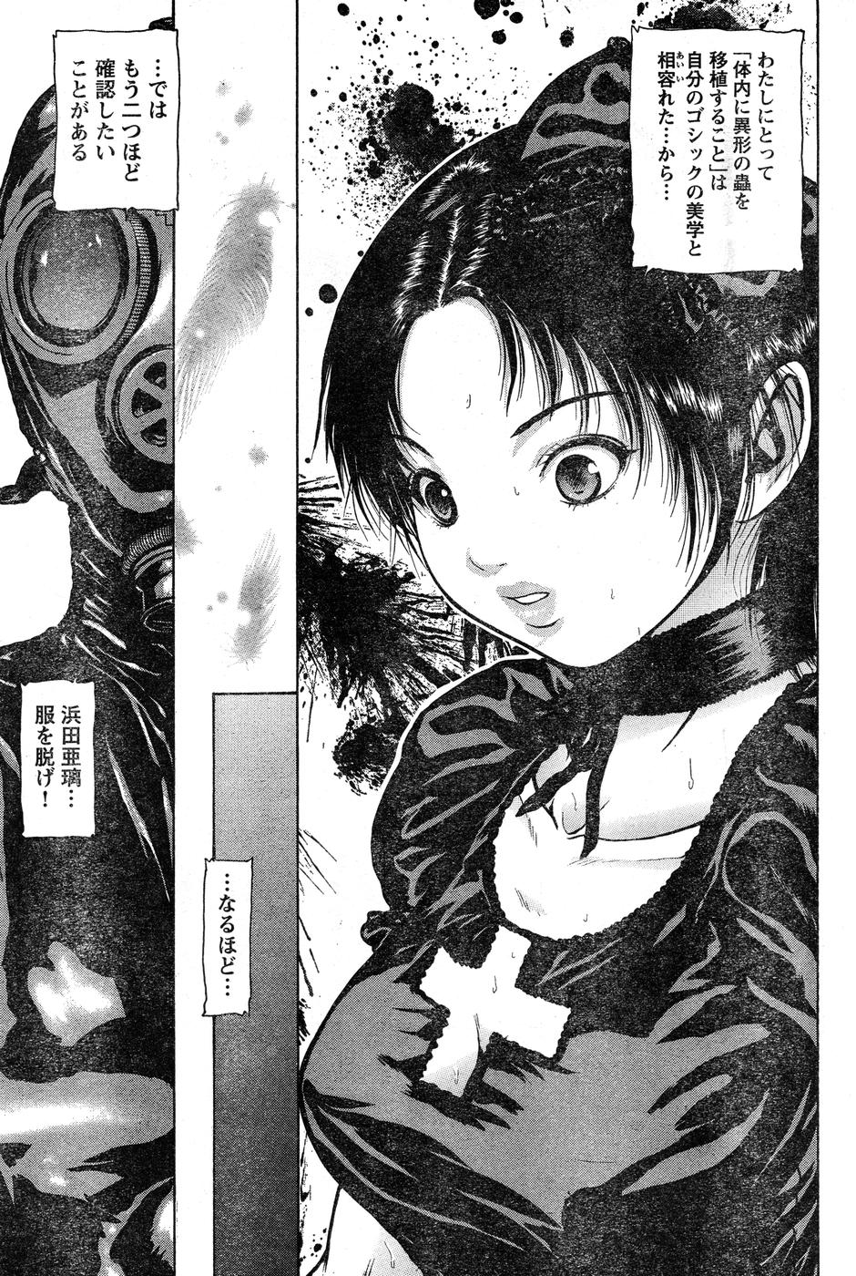 ヤングチャンピオン烈 Vol.15