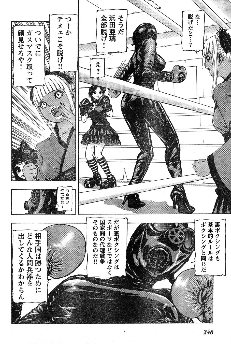 ヤングチャンピオン烈 Vol.15