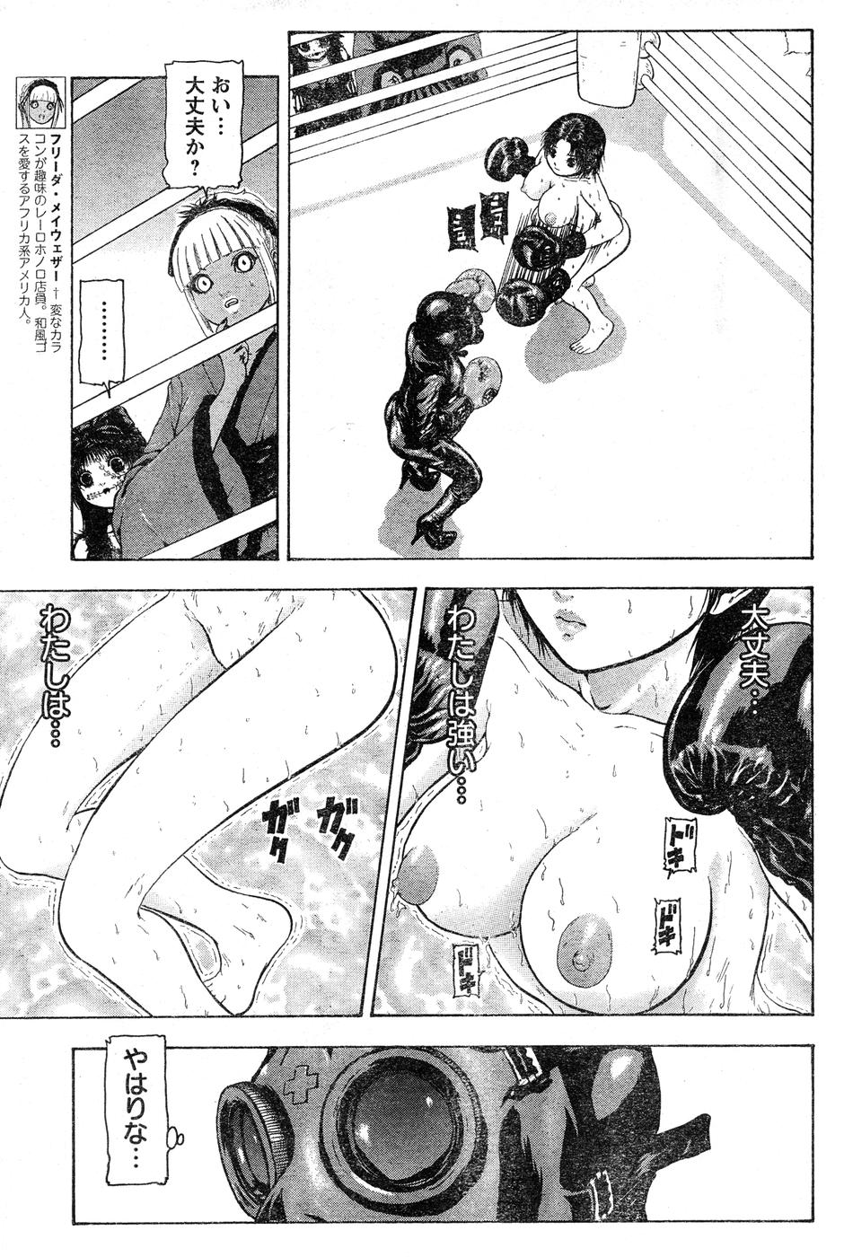 ヤングチャンピオン烈 Vol.15