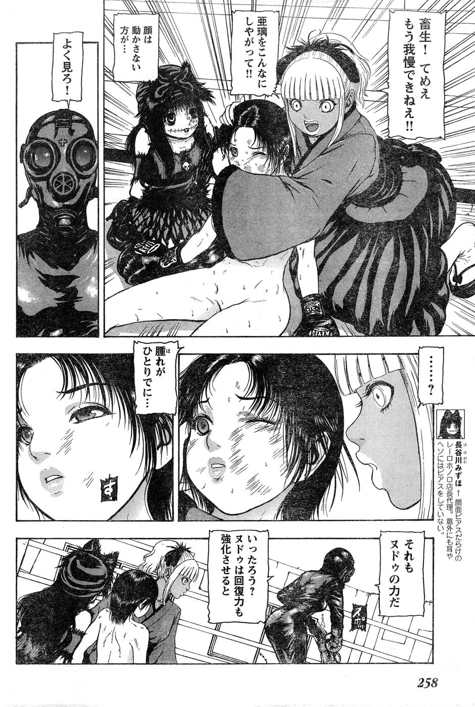 ヤングチャンピオン烈 Vol.15