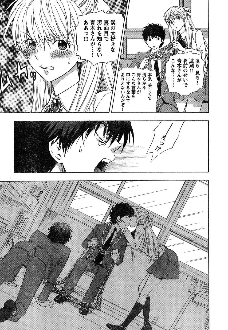 ヤングチャンピオン烈 Vol.15