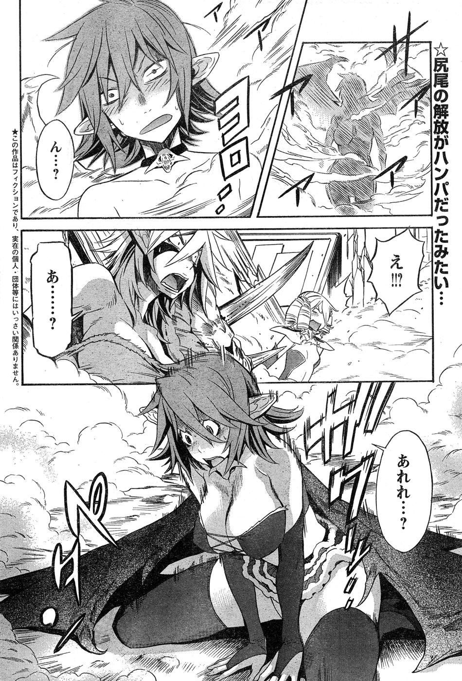 ヤングチャンピオン烈 Vol.15