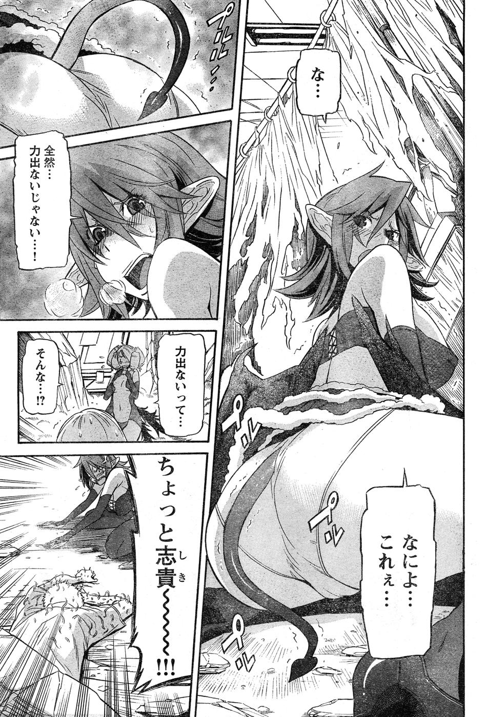 ヤングチャンピオン烈 Vol.15