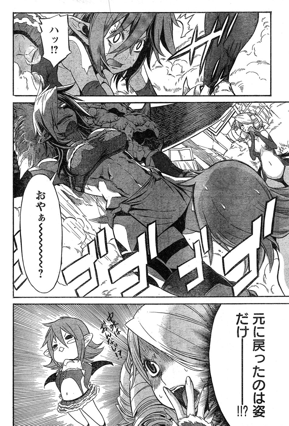 ヤングチャンピオン烈 Vol.15