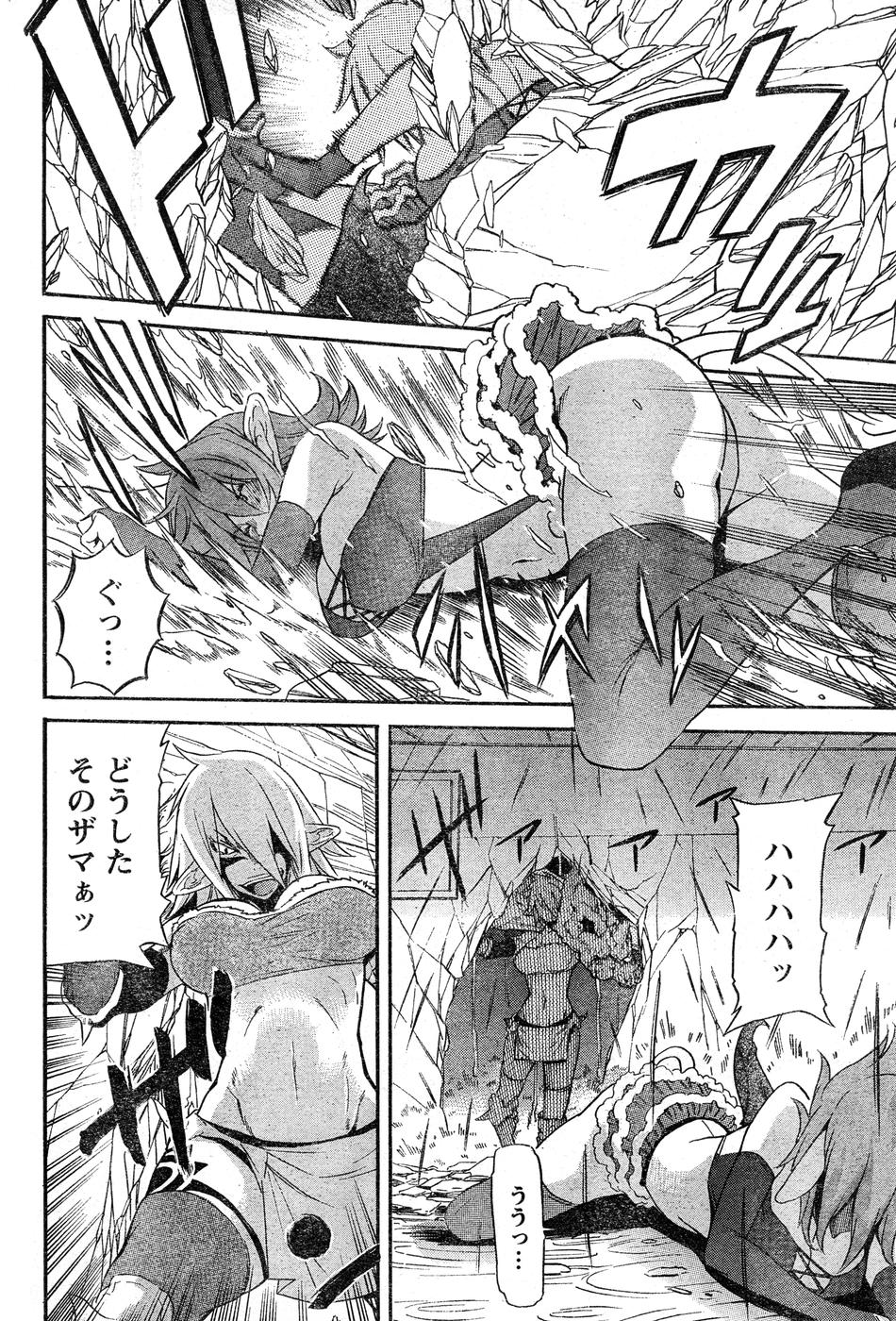 ヤングチャンピオン烈 Vol.15