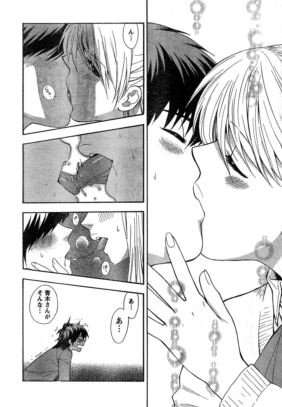 ヤングチャンピオン烈 Vol.15