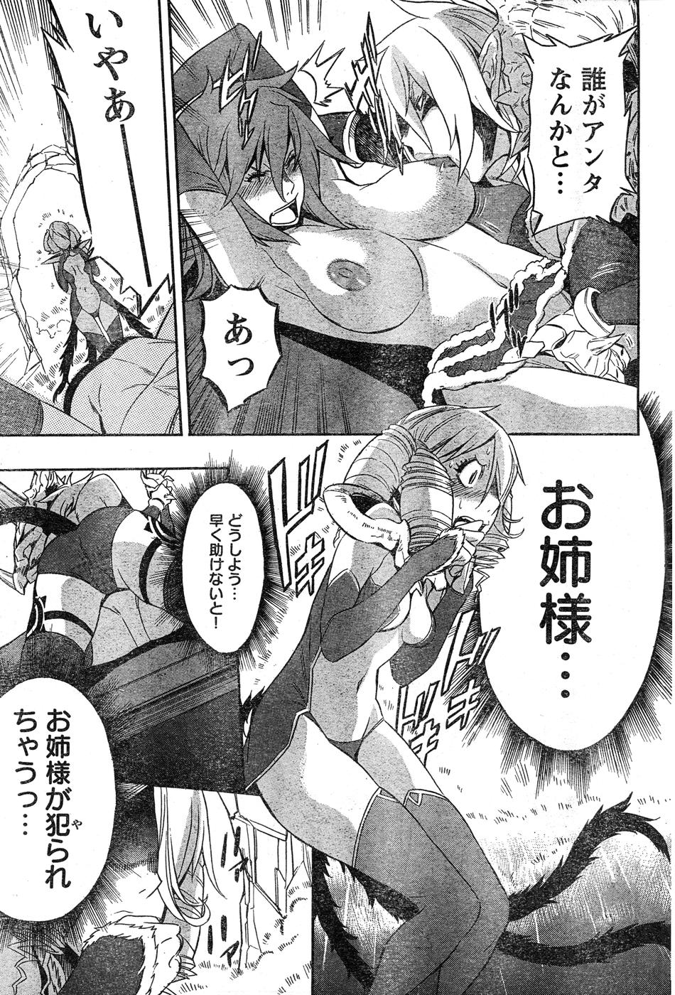ヤングチャンピオン烈 Vol.15