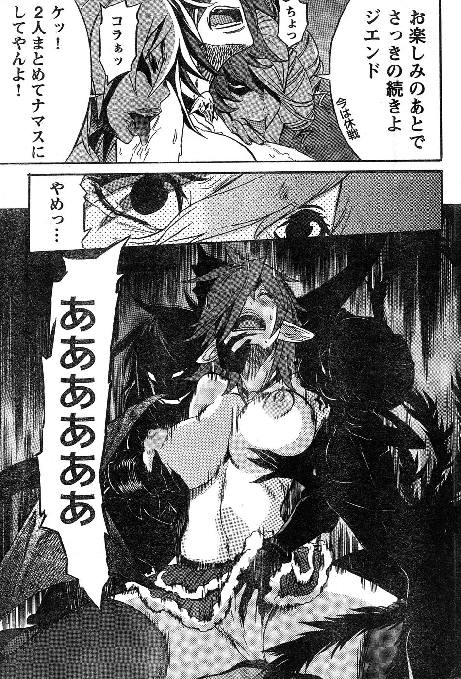 ヤングチャンピオン烈 Vol.15