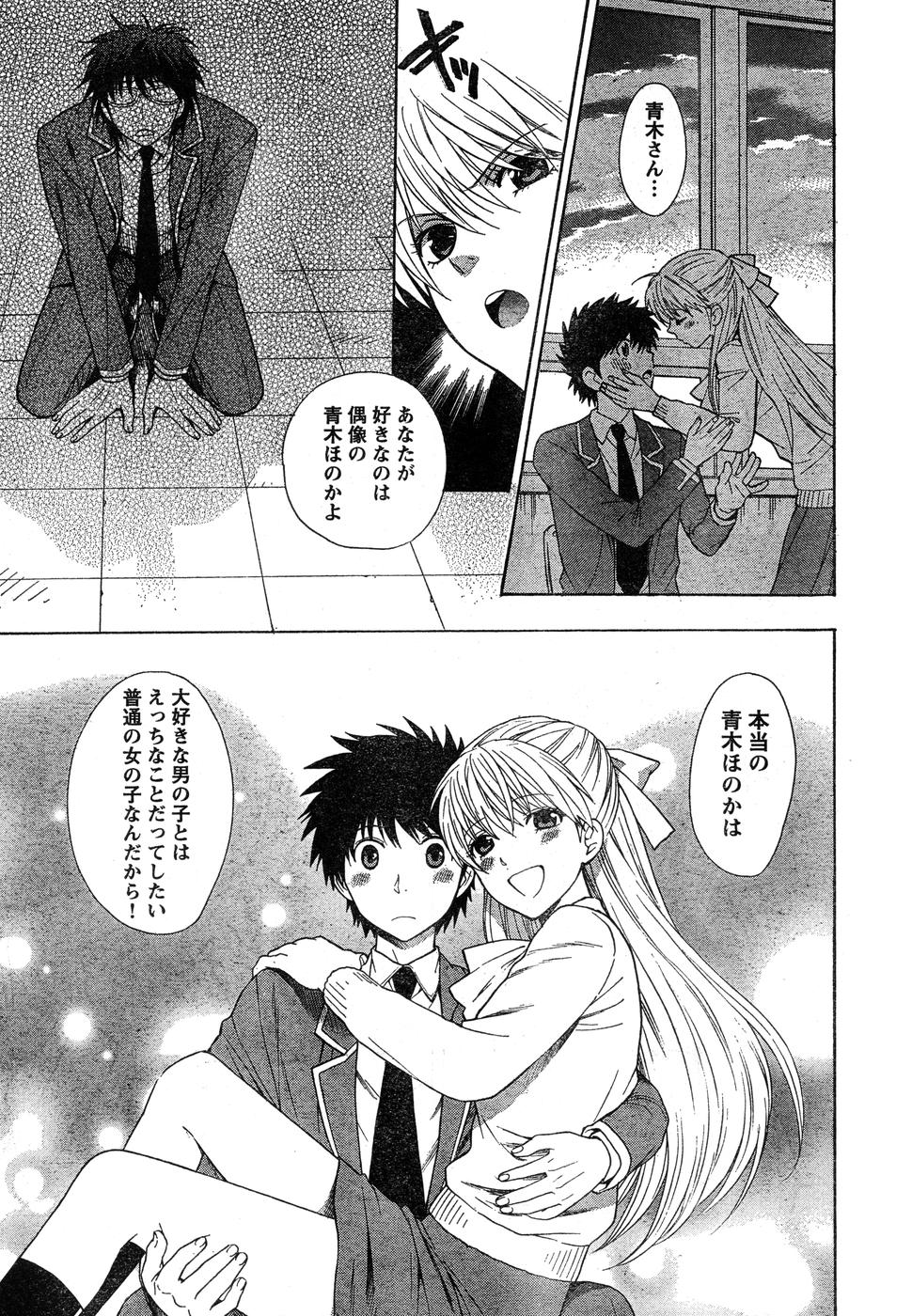 ヤングチャンピオン烈 Vol.15