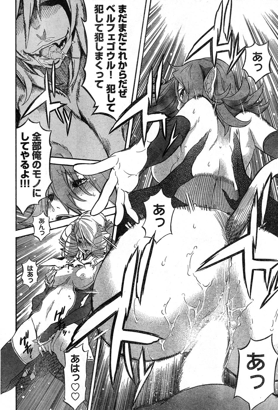 ヤングチャンピオン烈 Vol.15