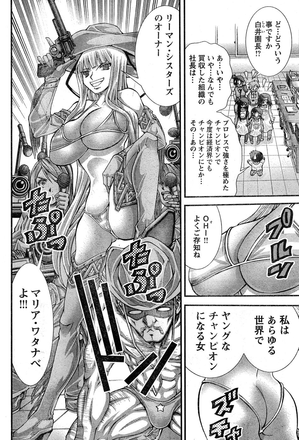 ヤングチャンピオン烈 Vol.15