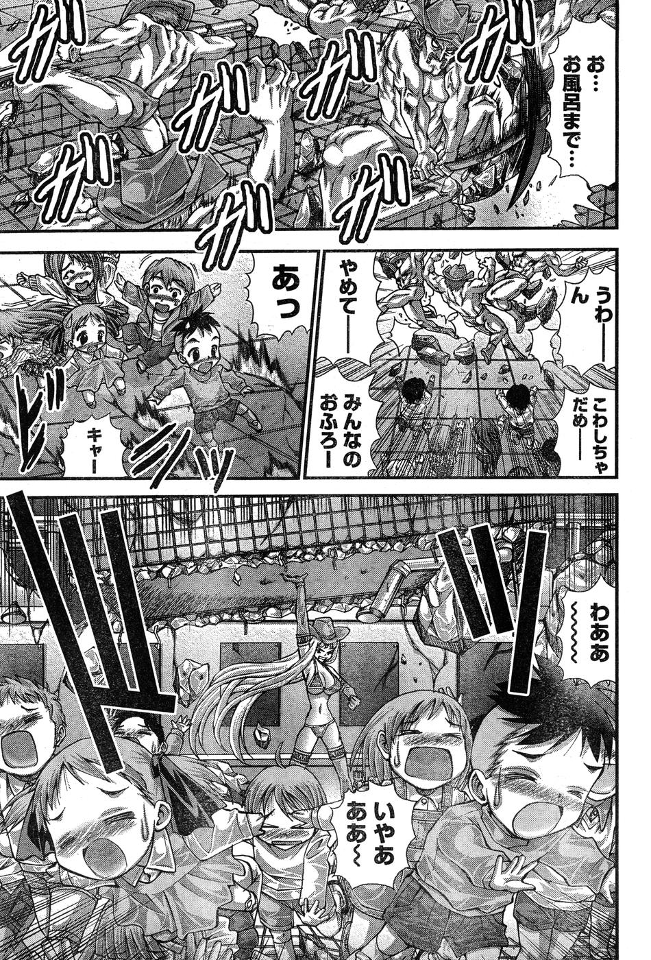 ヤングチャンピオン烈 Vol.15