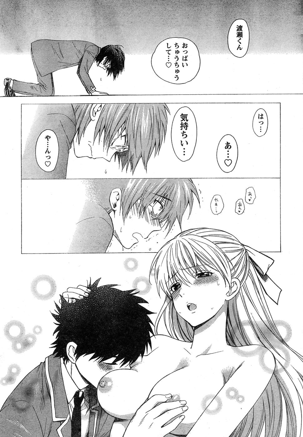 ヤングチャンピオン烈 Vol.15