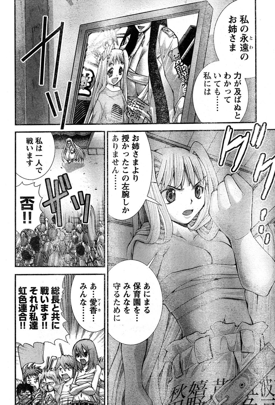 ヤングチャンピオン烈 Vol.15