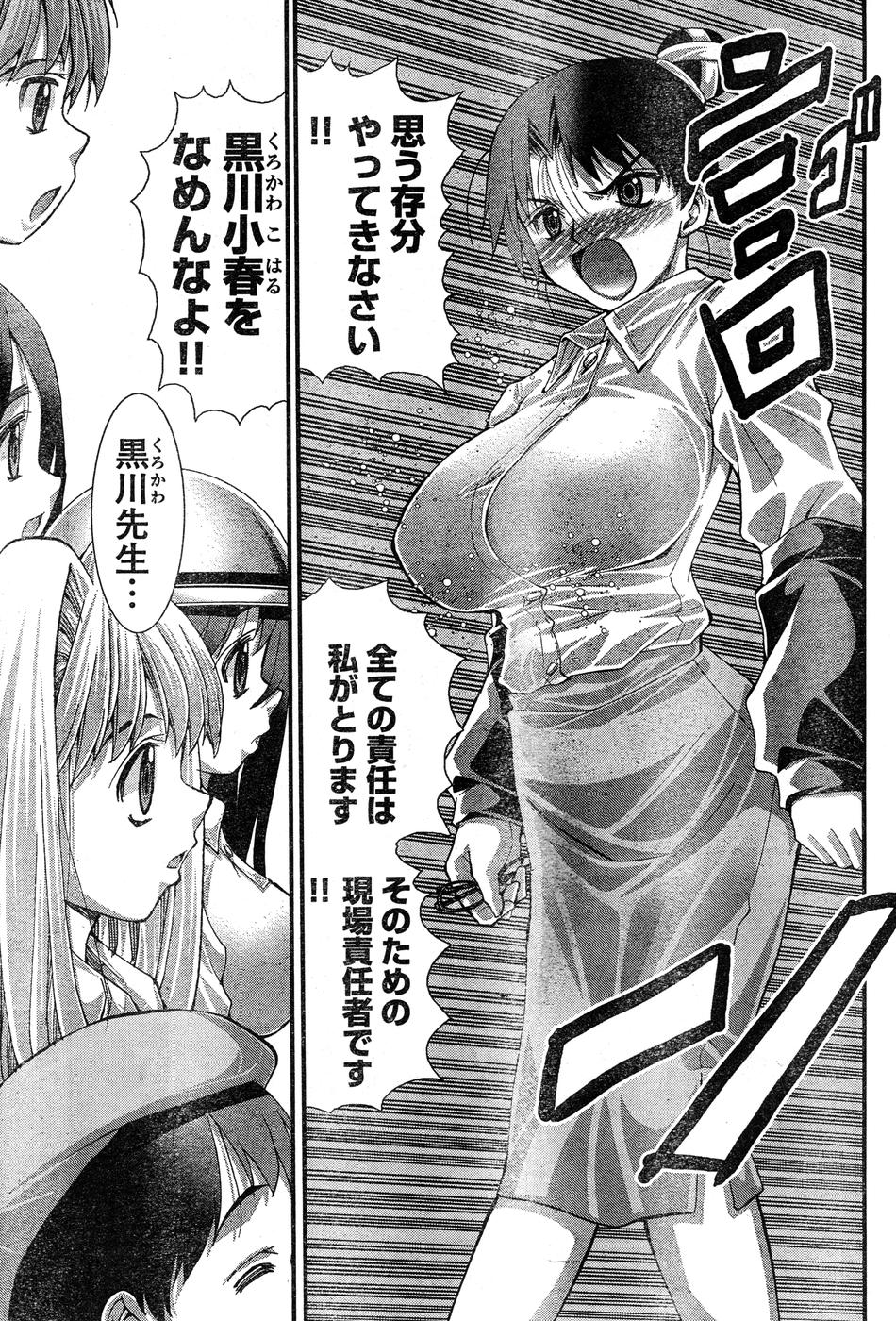 ヤングチャンピオン烈 Vol.15