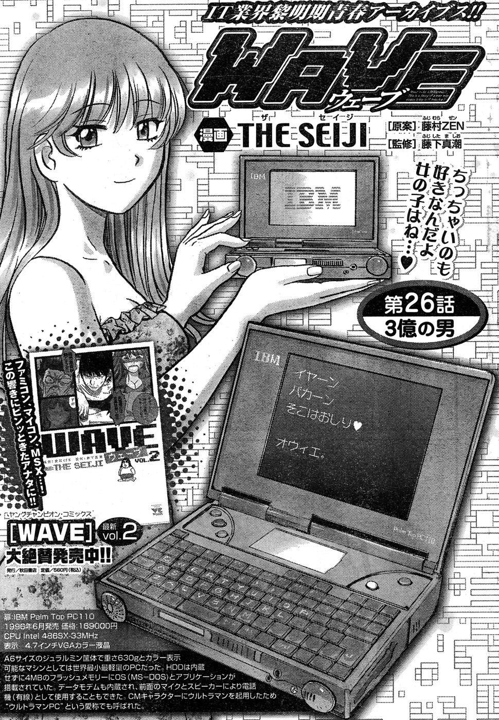 ヤングチャンピオン烈 Vol.15