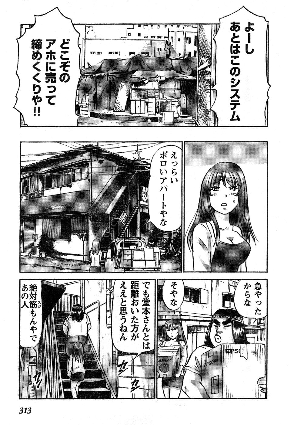ヤングチャンピオン烈 Vol.15
