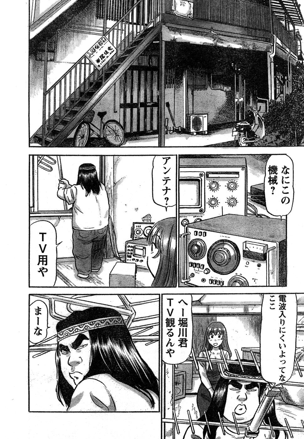 ヤングチャンピオン烈 Vol.15