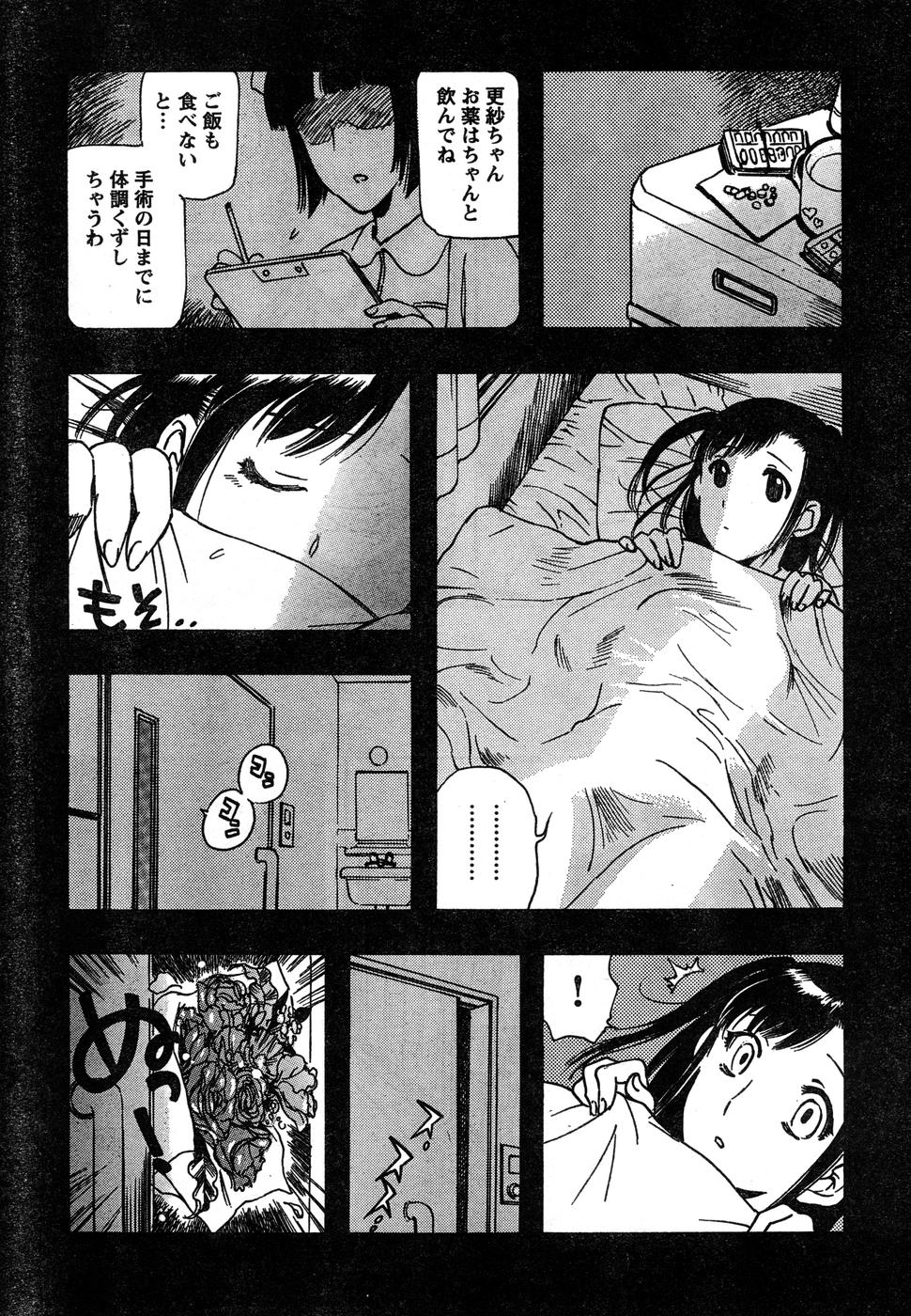 ヤングチャンピオン烈 Vol.15