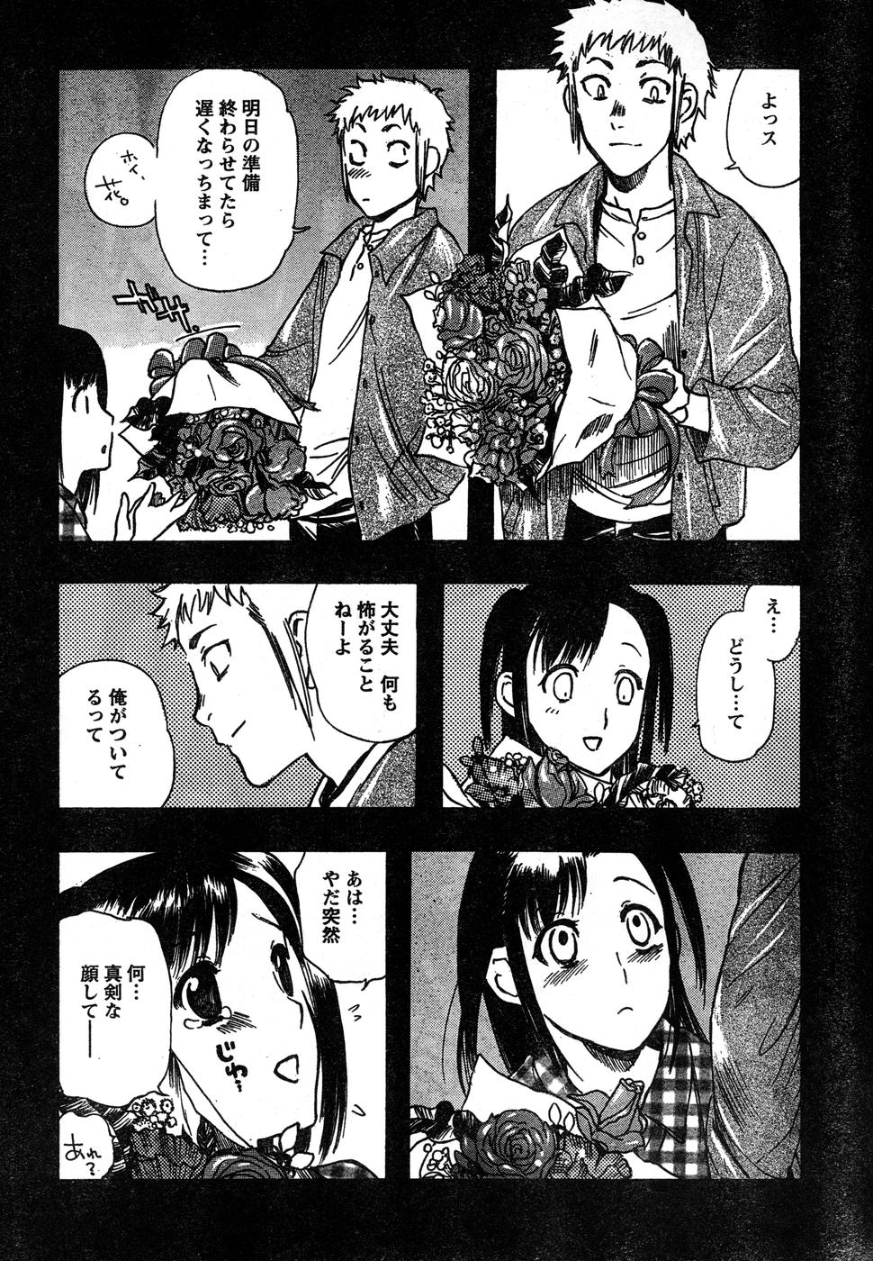 ヤングチャンピオン烈 Vol.15
