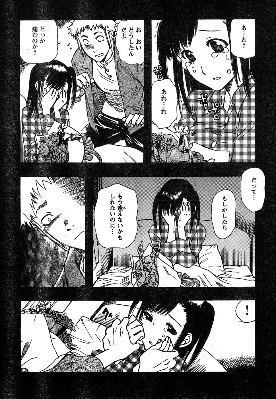 ヤングチャンピオン烈 Vol.15