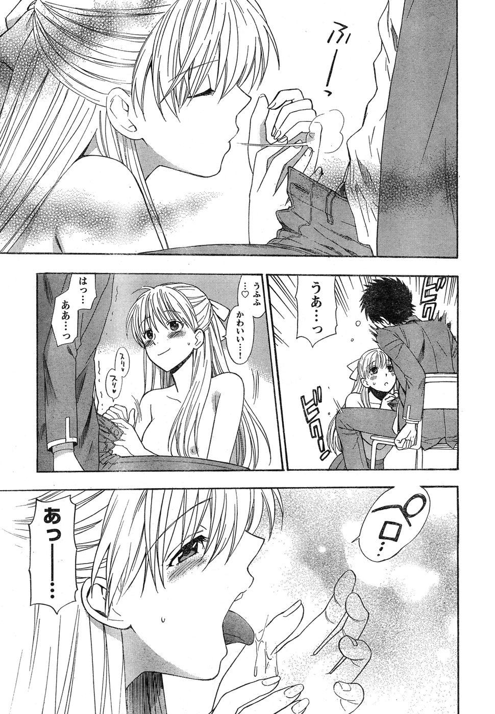 ヤングチャンピオン烈 Vol.15