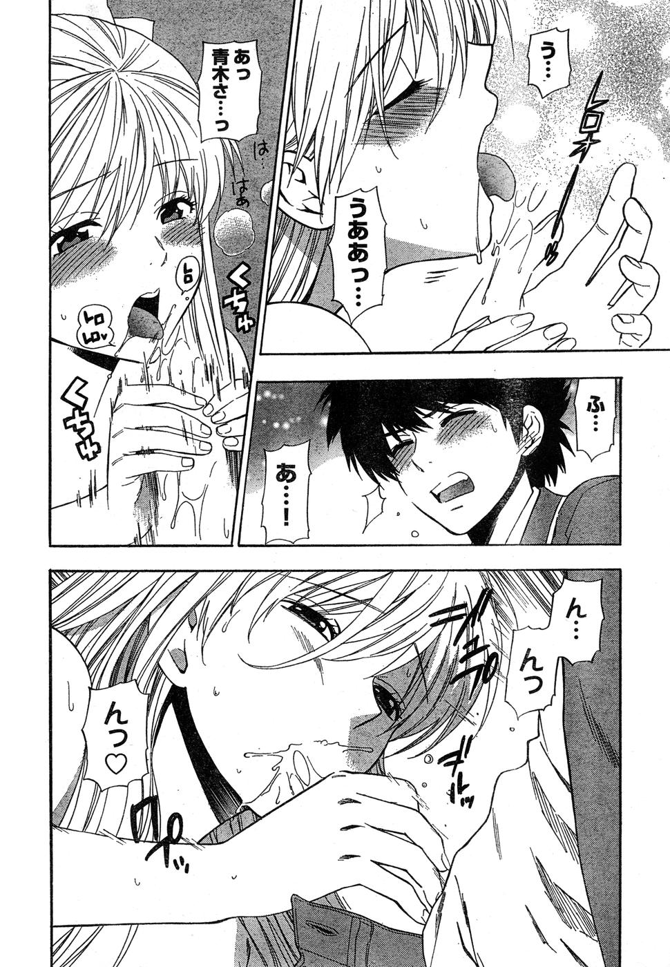ヤングチャンピオン烈 Vol.15