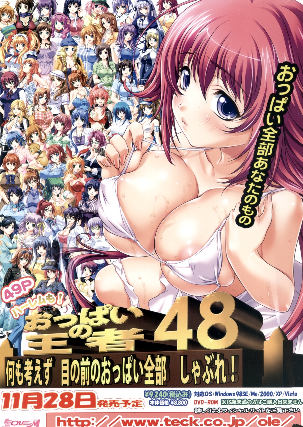 ヤングチャンピオン烈 Vol.15