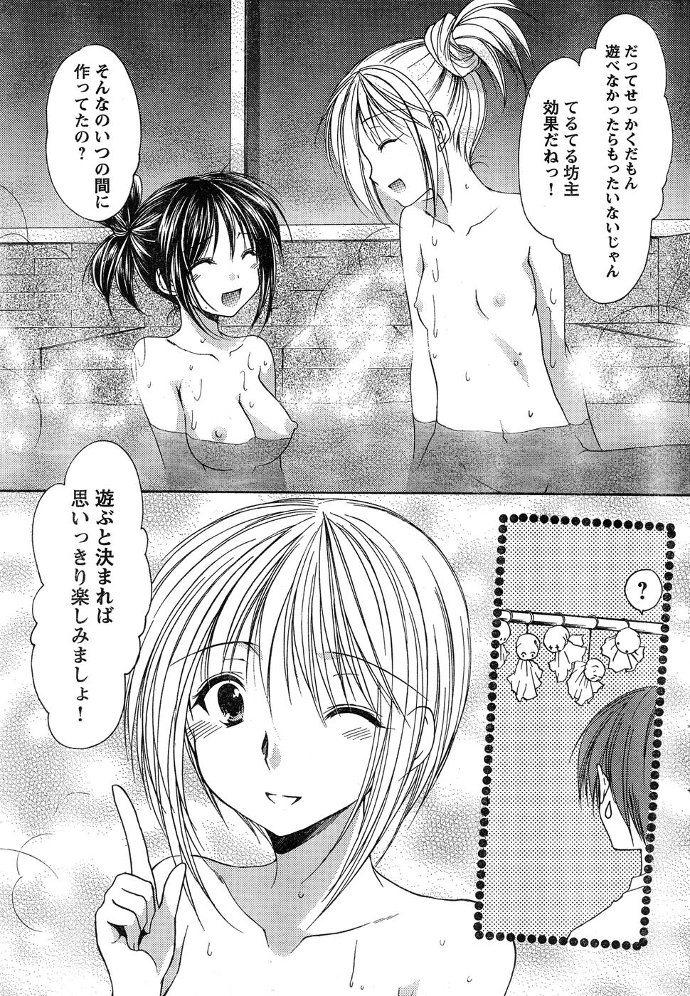 ヤングチャンピオン烈 Vol.15