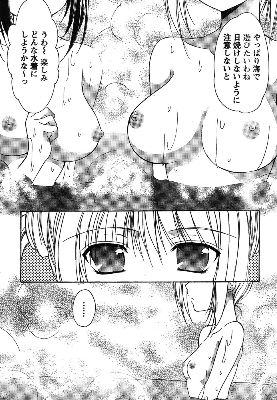 ヤングチャンピオン烈 Vol.15