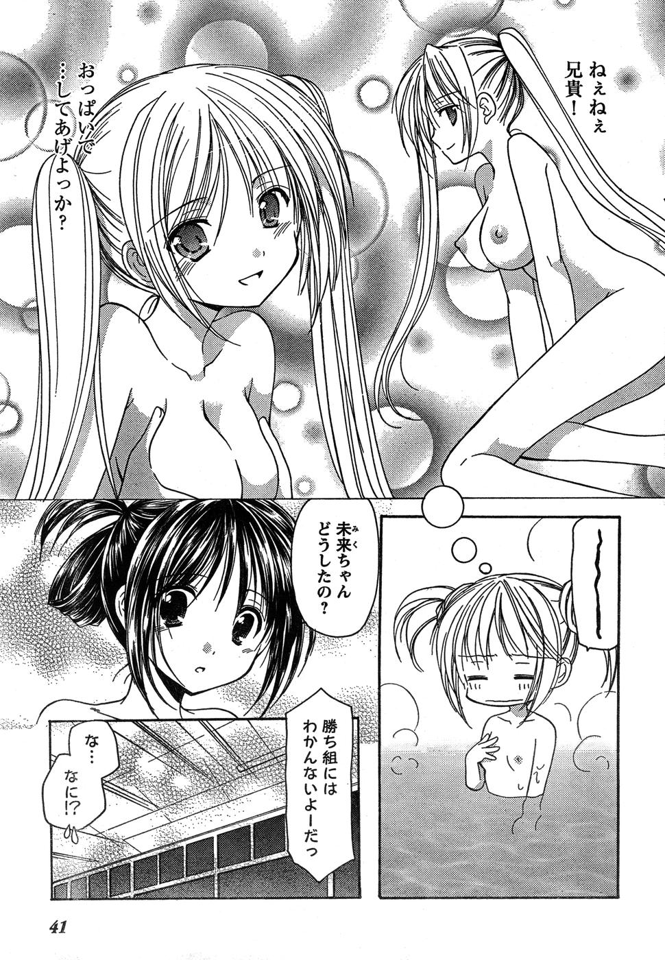 ヤングチャンピオン烈 Vol.15