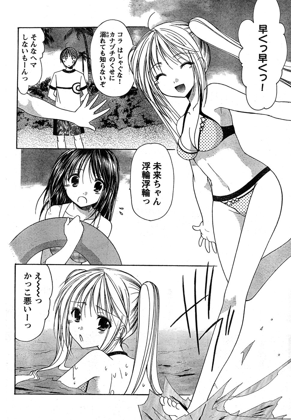 ヤングチャンピオン烈 Vol.15