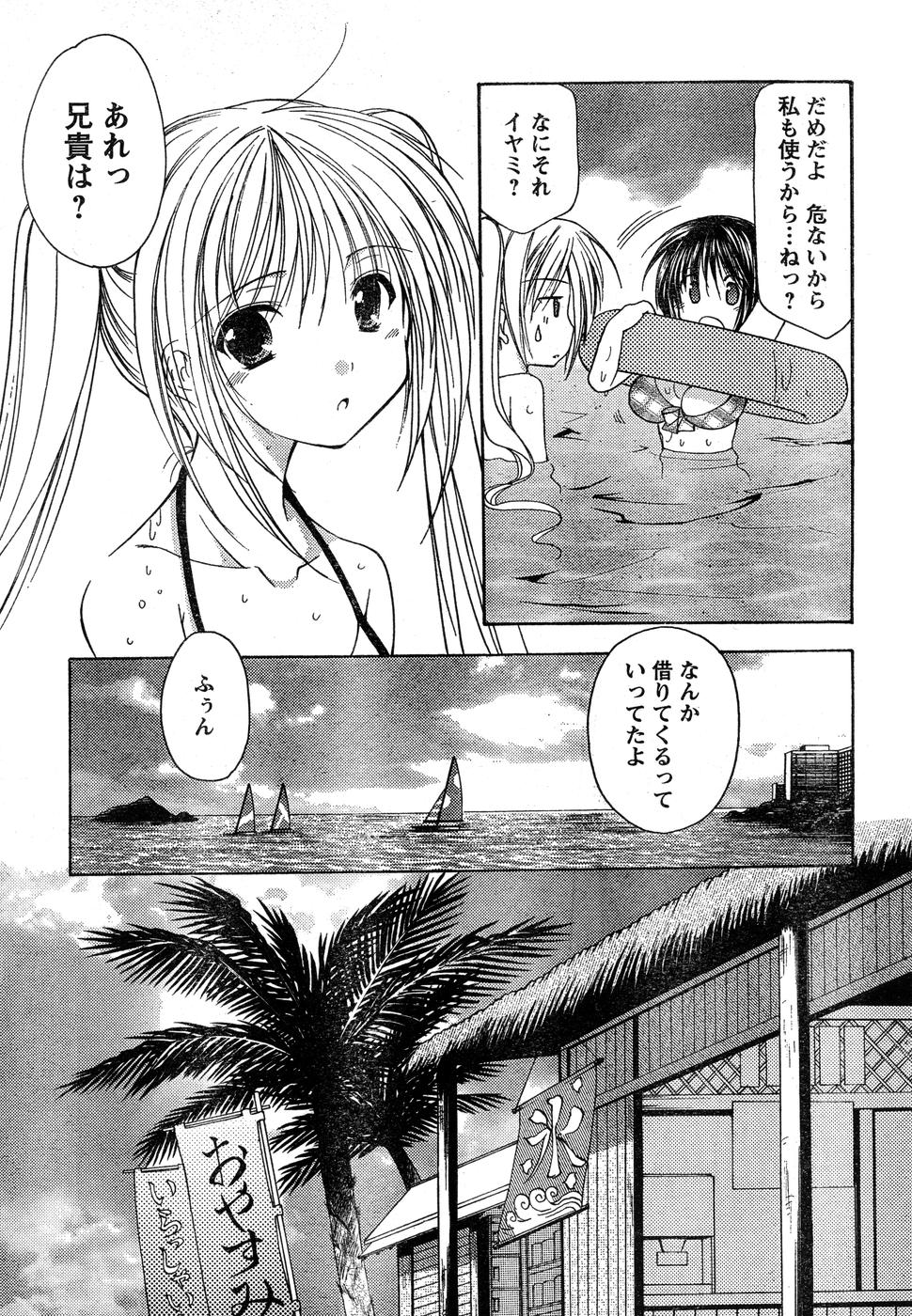ヤングチャンピオン烈 Vol.15