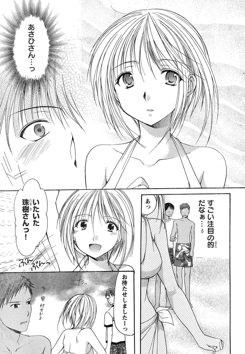 ヤングチャンピオン烈 Vol.15