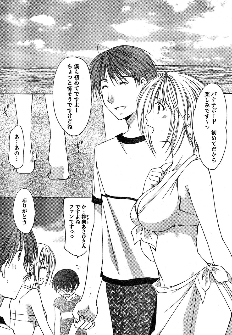 ヤングチャンピオン烈 Vol.15