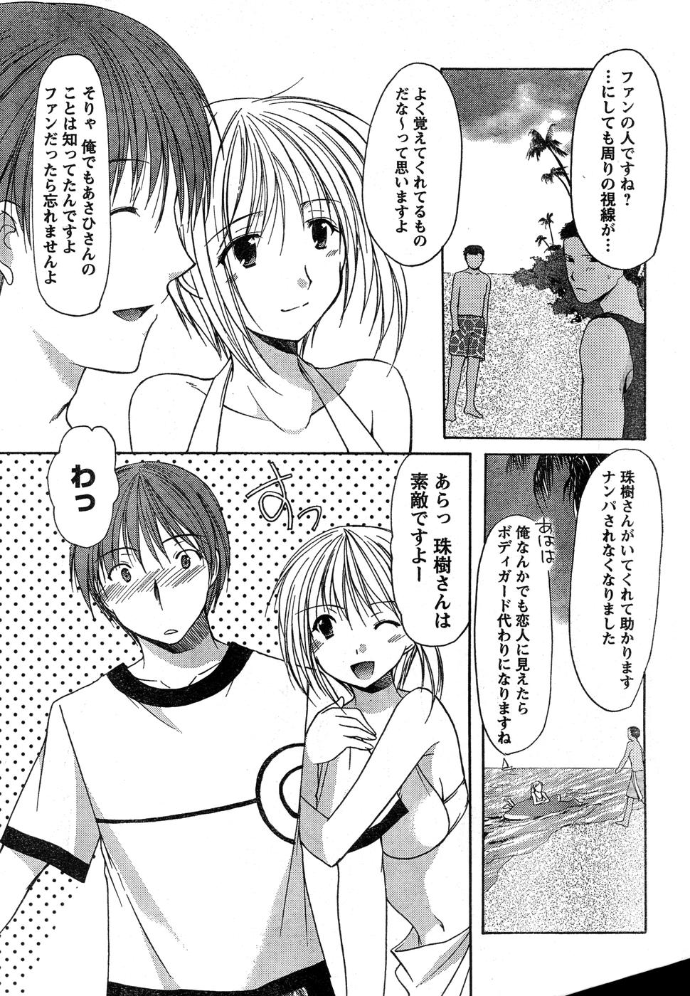 ヤングチャンピオン烈 Vol.15