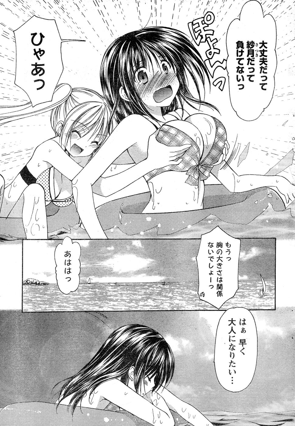ヤングチャンピオン烈 Vol.15