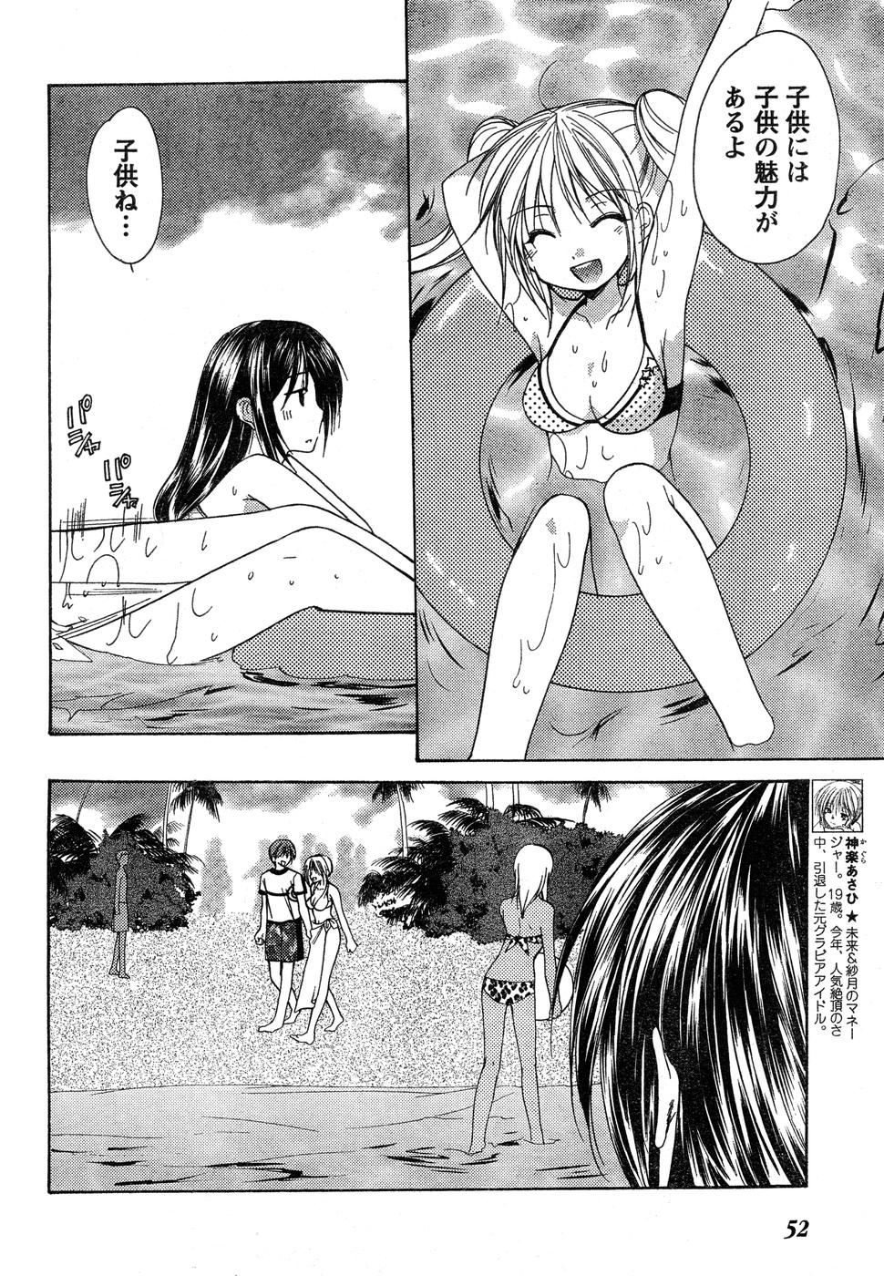 ヤングチャンピオン烈 Vol.15