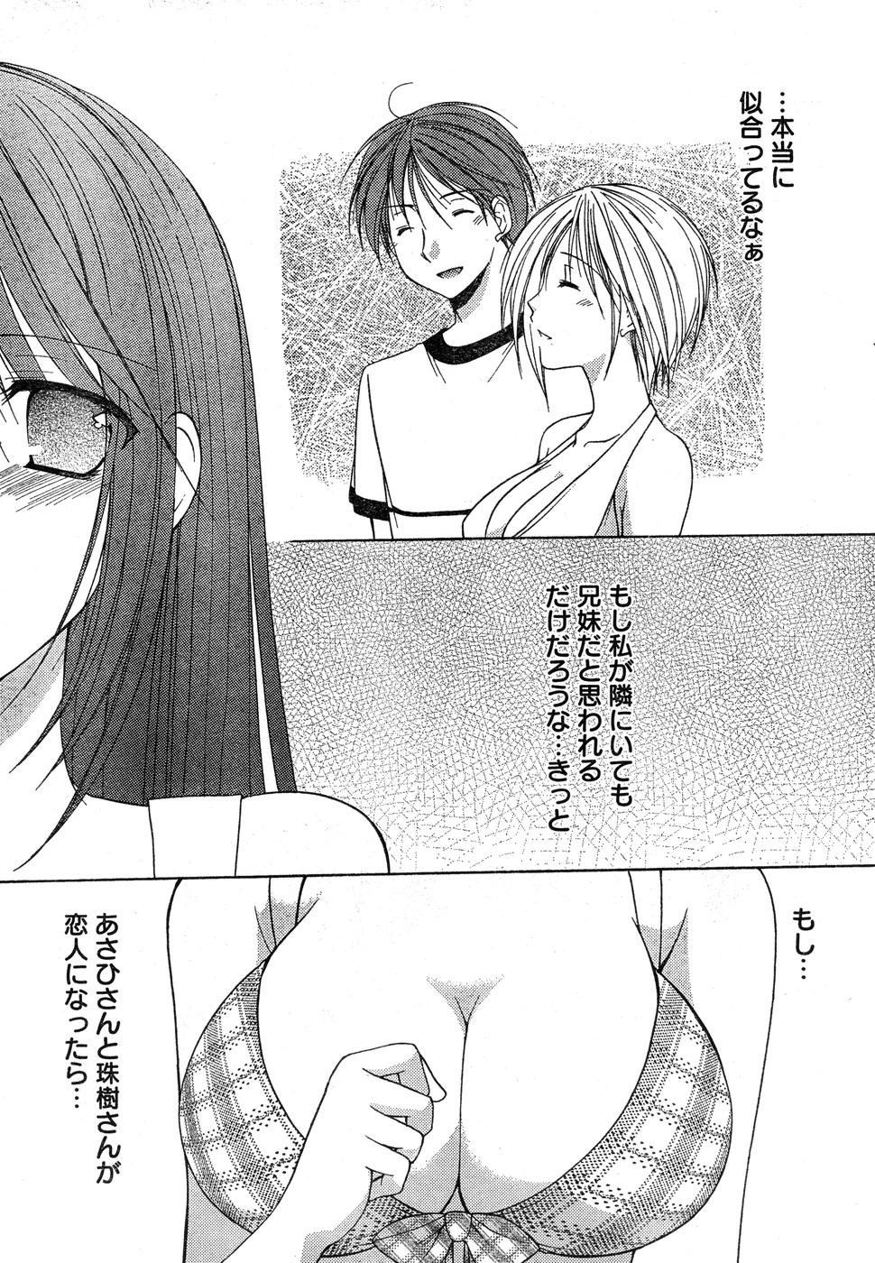 ヤングチャンピオン烈 Vol.15