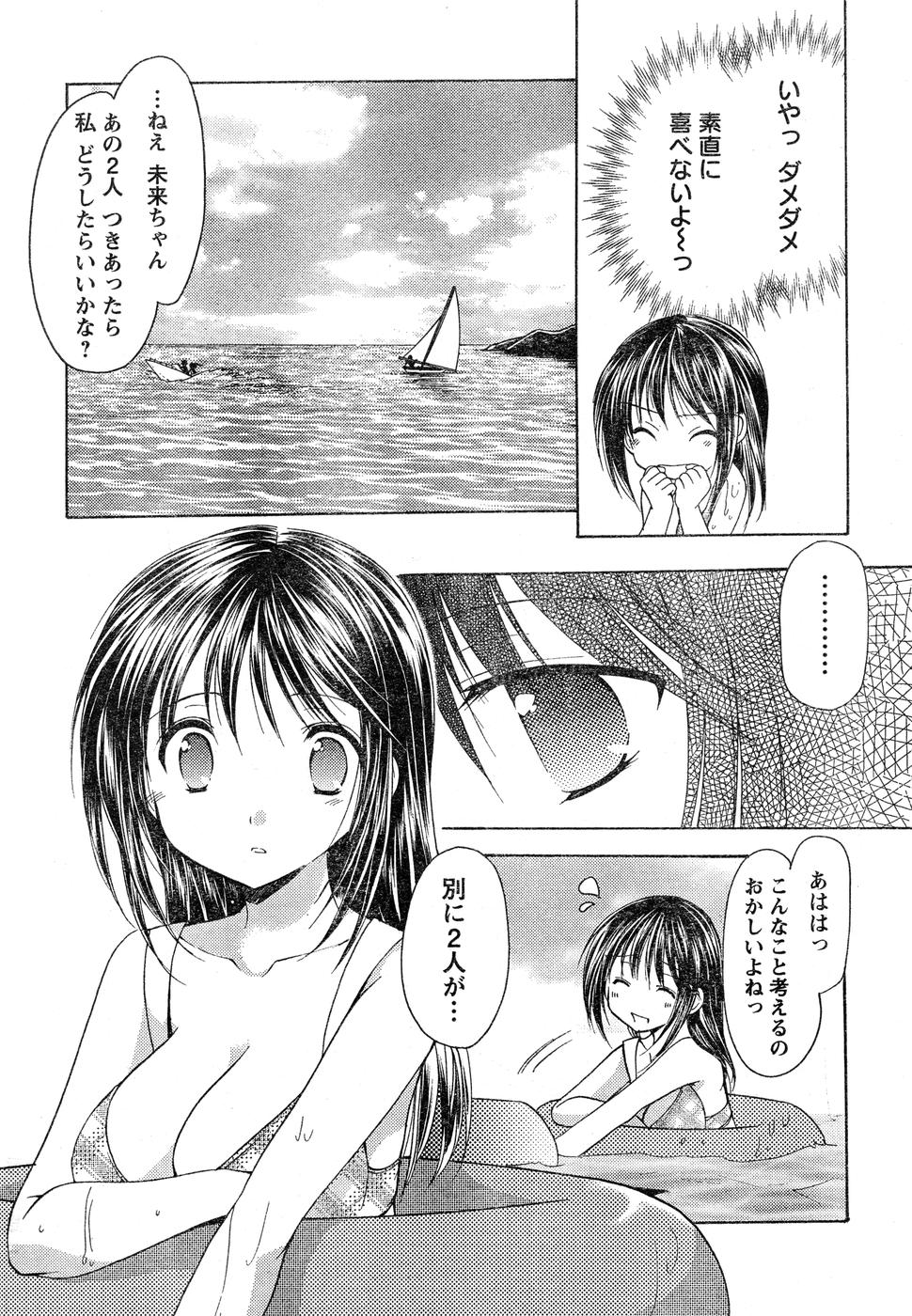 ヤングチャンピオン烈 Vol.15
