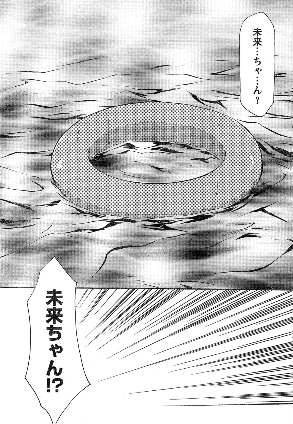 ヤングチャンピオン烈 Vol.15