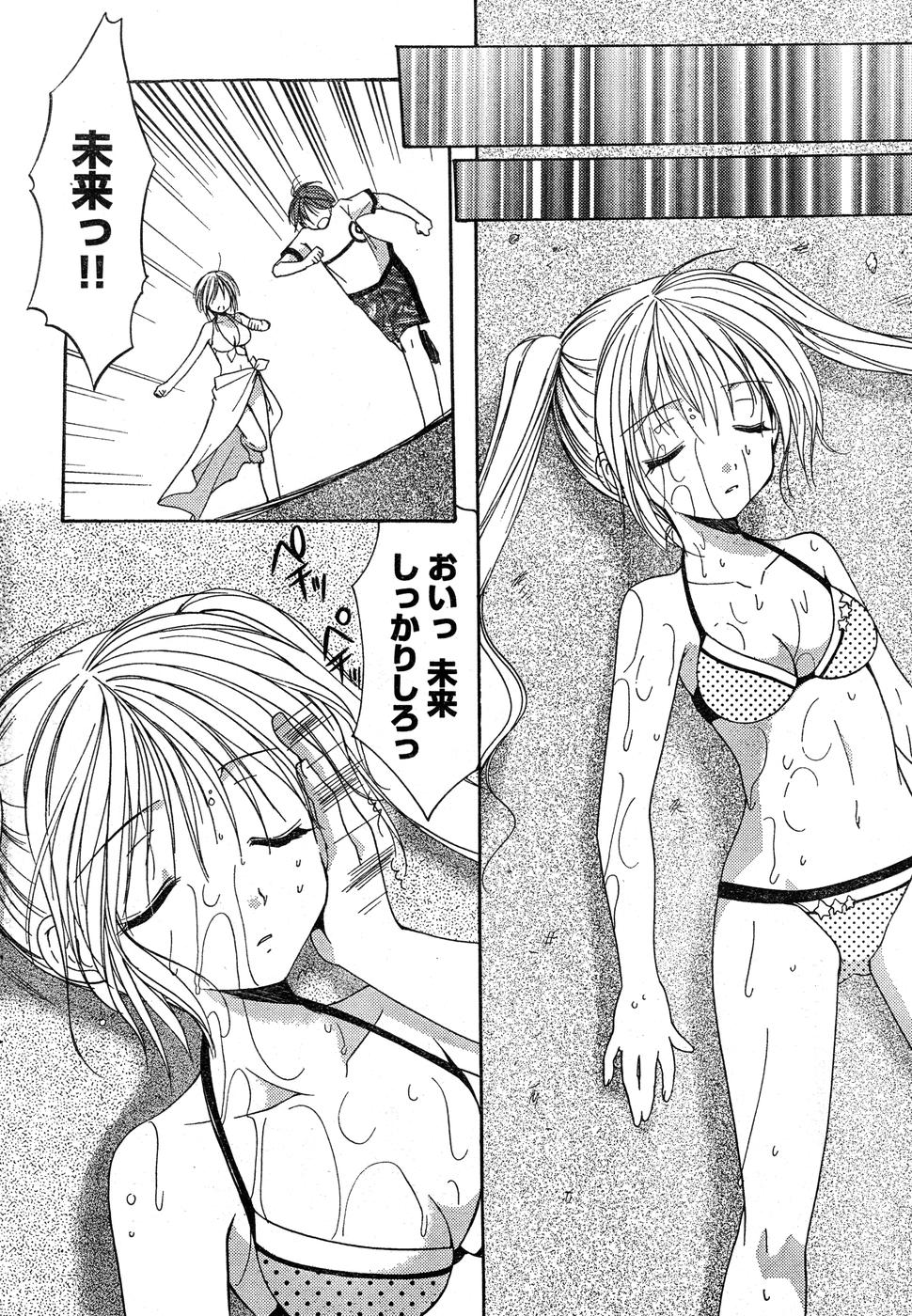 ヤングチャンピオン烈 Vol.15