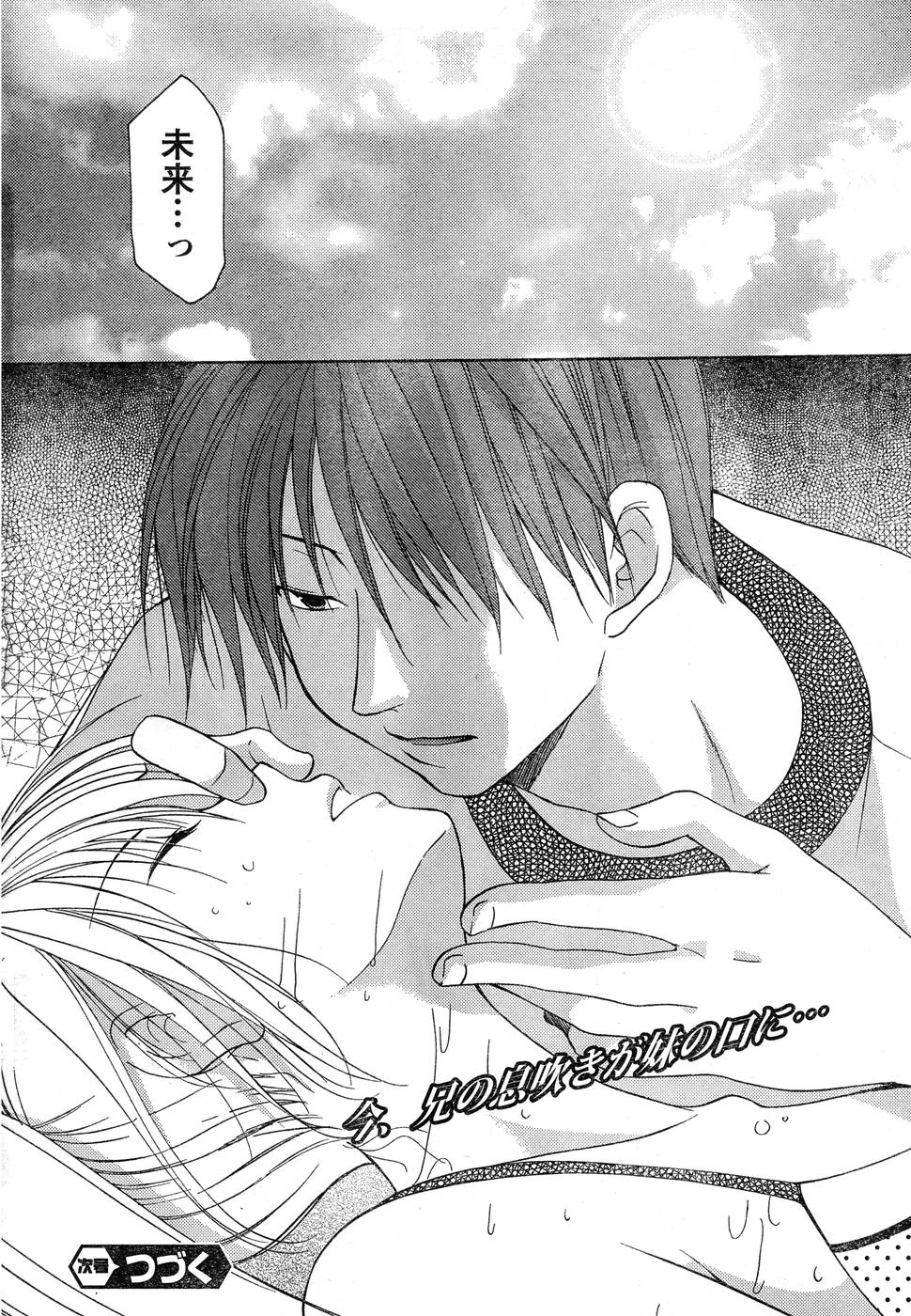 ヤングチャンピオン烈 Vol.15