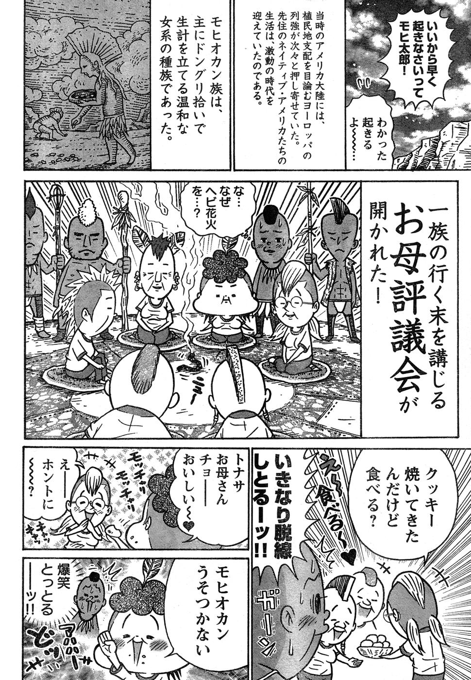 ヤングチャンピオン烈 Vol.15