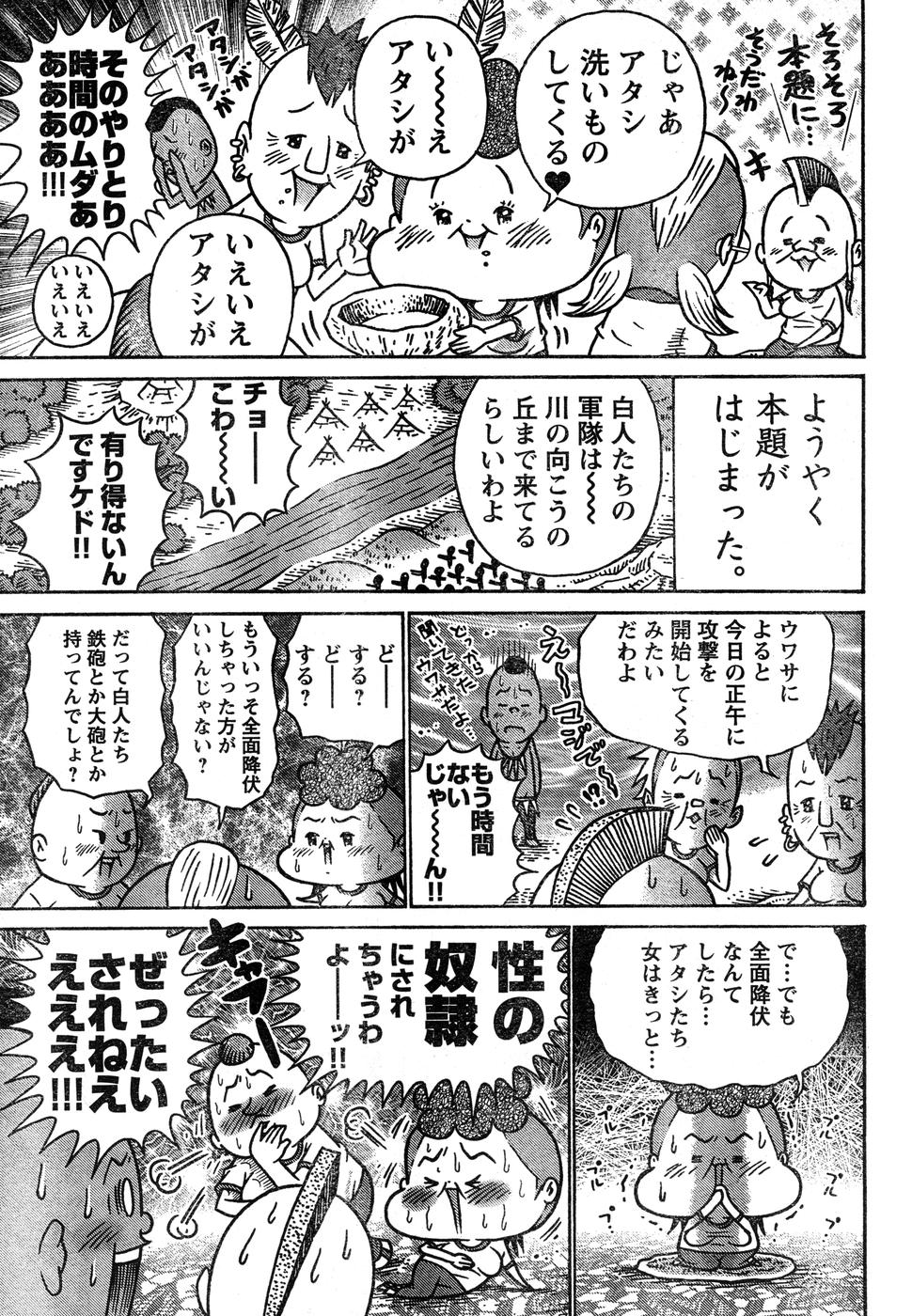 ヤングチャンピオン烈 Vol.15