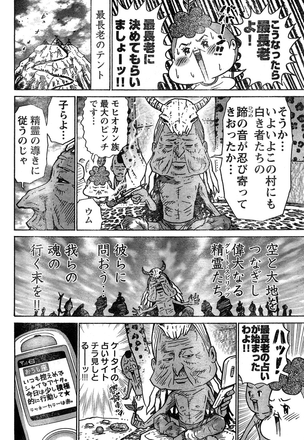 ヤングチャンピオン烈 Vol.15
