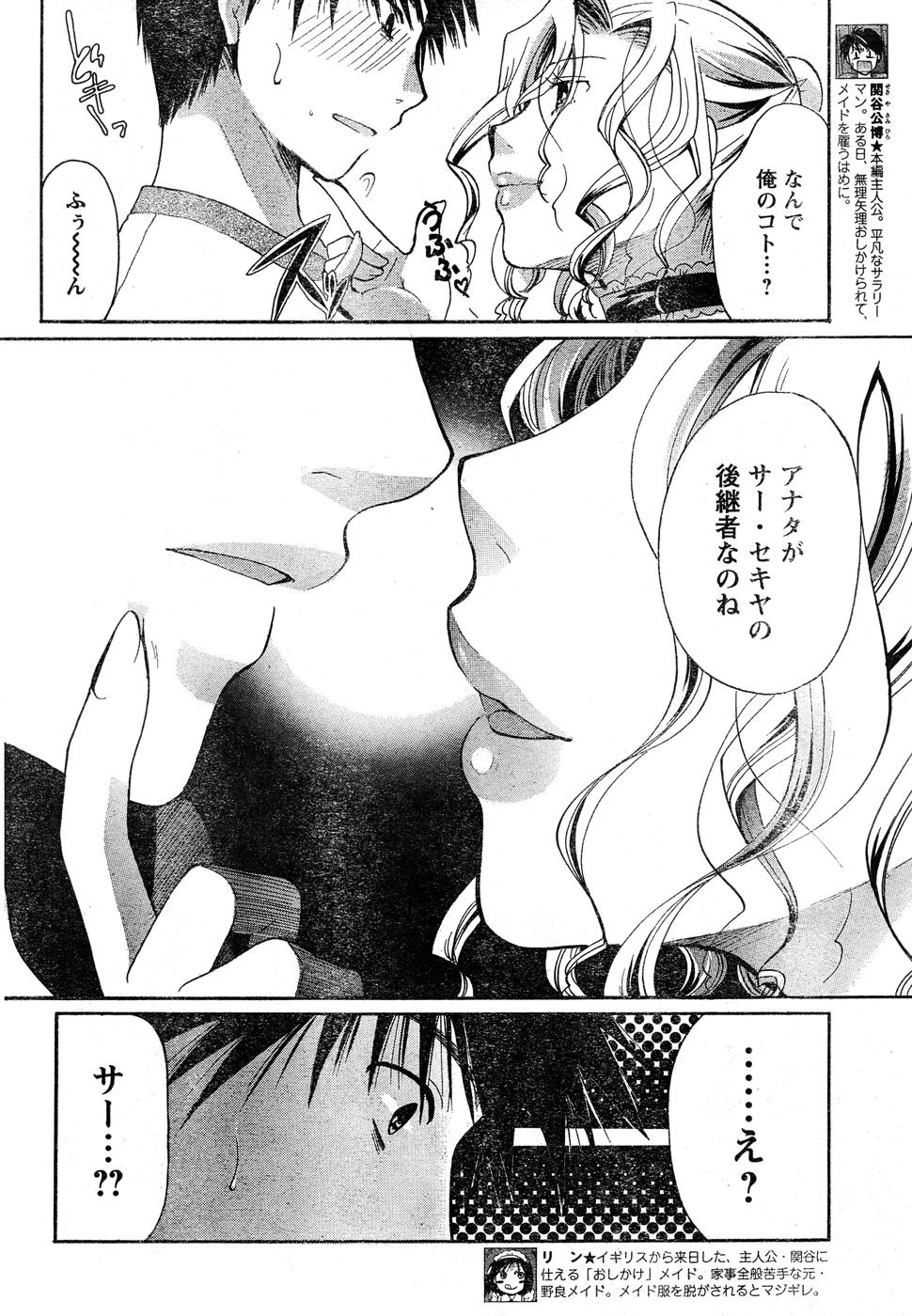 ヤングチャンピオン烈 Vol.15