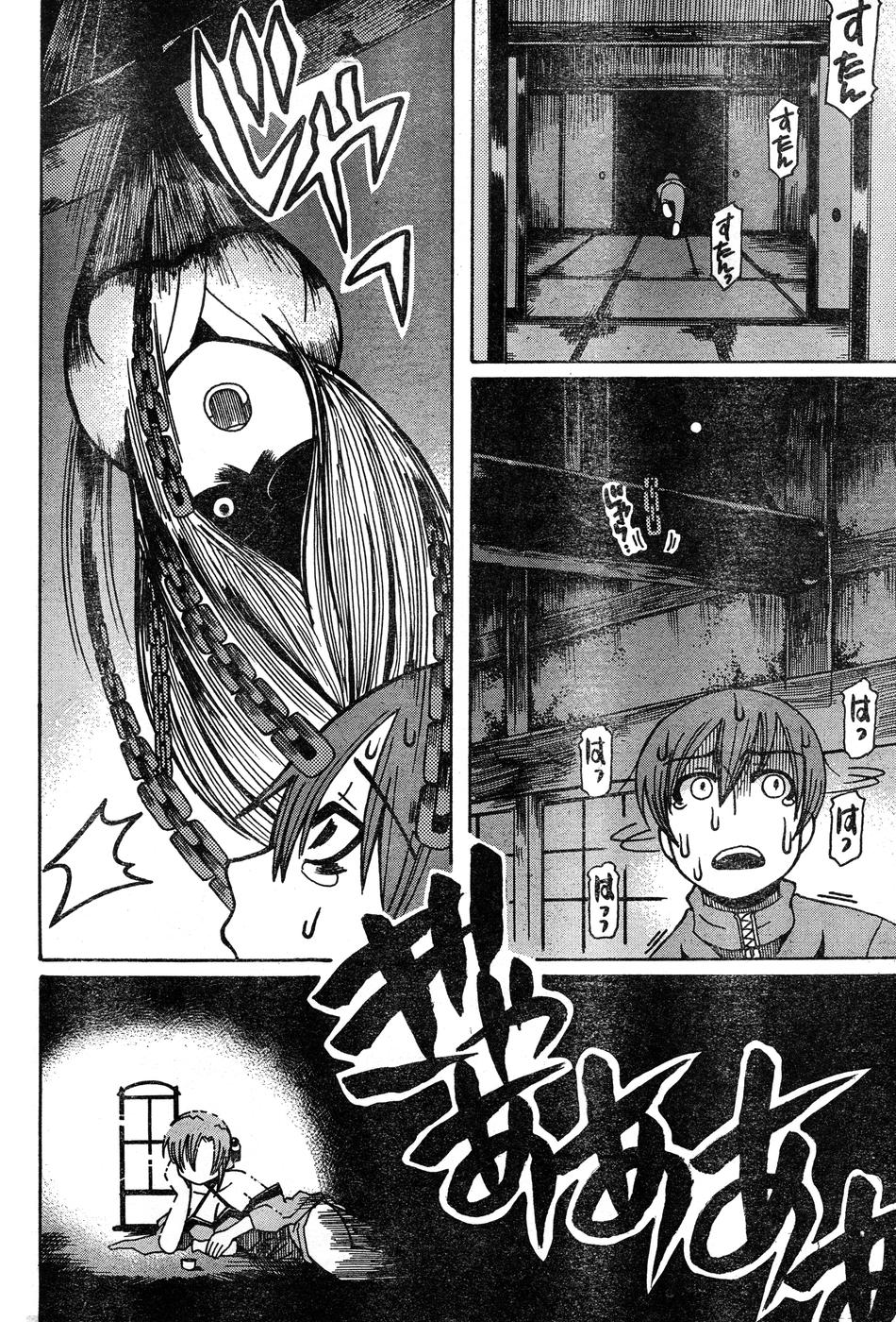 ヤングチャンピオン烈 Vol.15