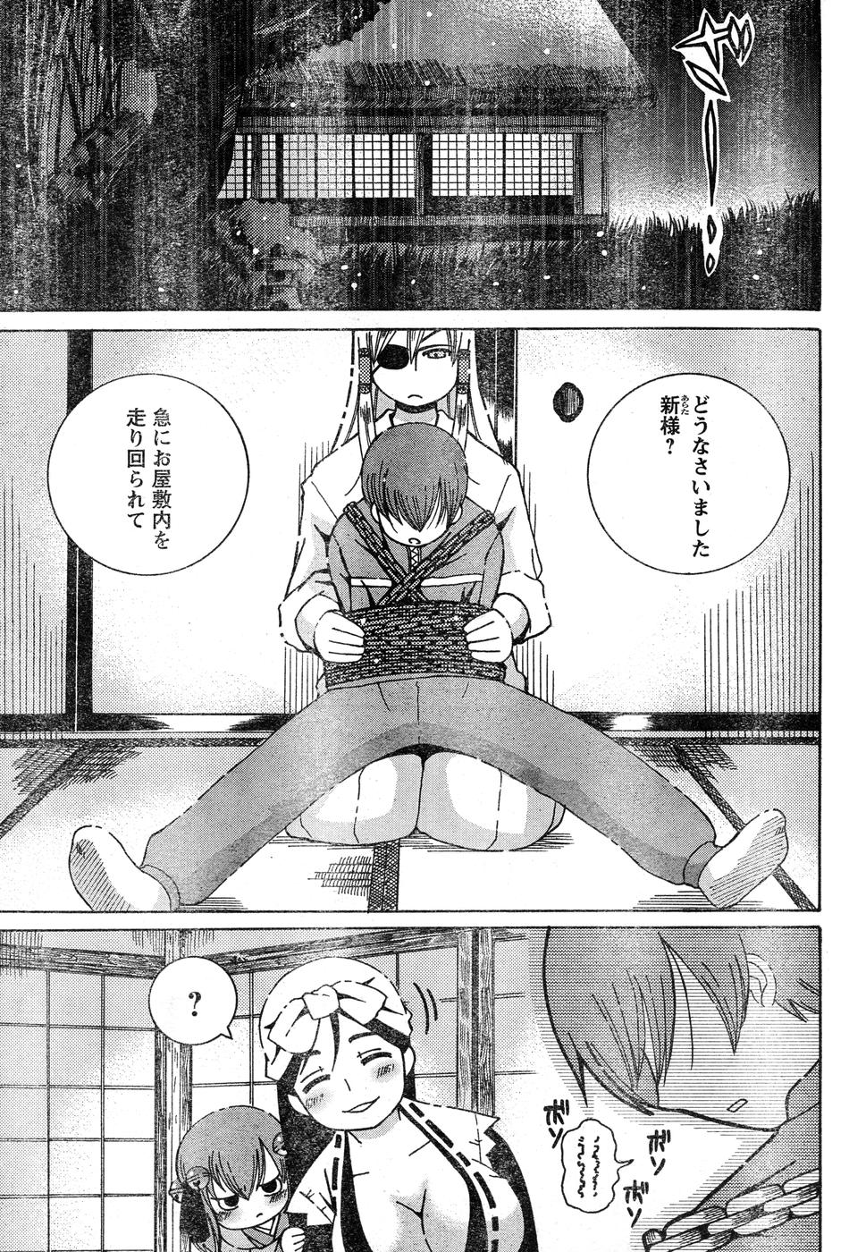 ヤングチャンピオン烈 Vol.15