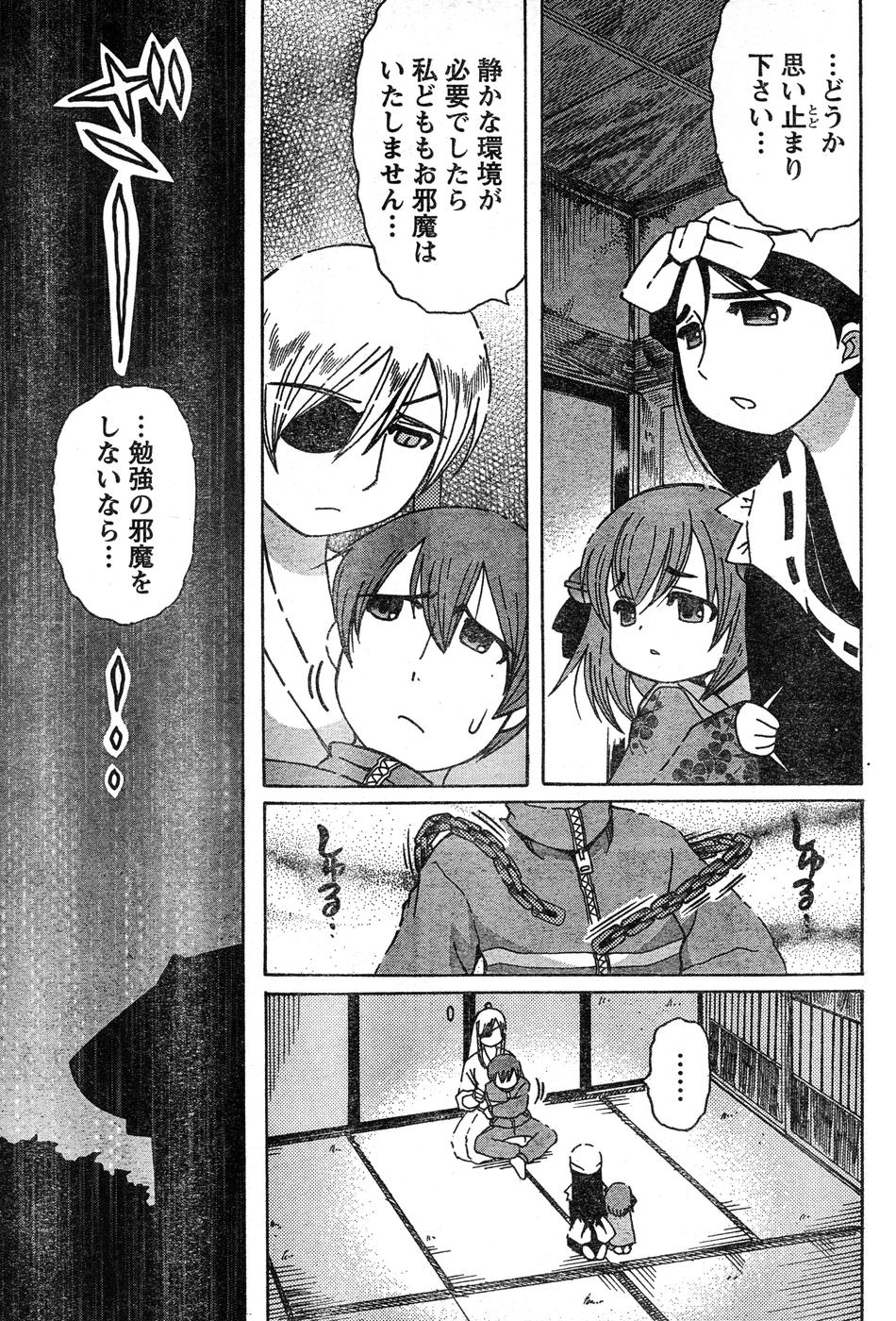 ヤングチャンピオン烈 Vol.15